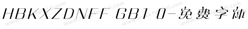 HBKXZDNFF GB1 0字体转换